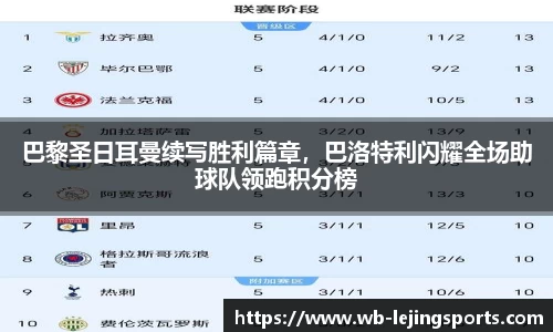 乐竞体育
