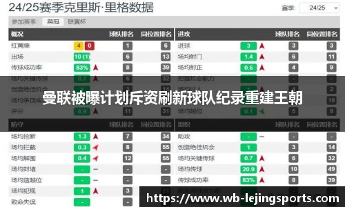 乐竞体育官方网站