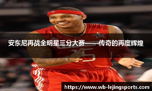 乐竞体育