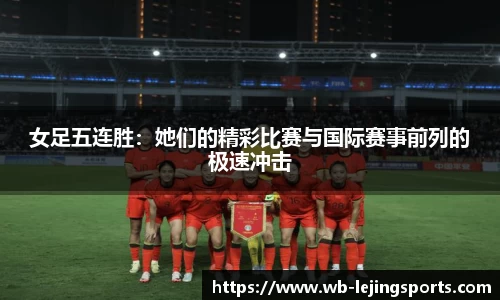 乐竞体育