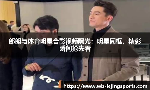 乐竞体育官方网站