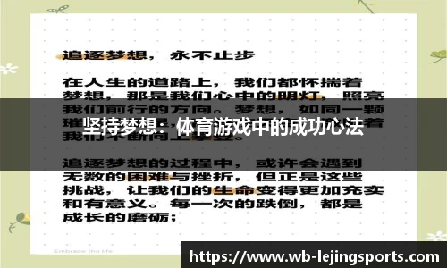 乐竞体育官方网站